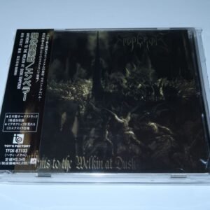 CD - EMPEROR - Anthems to the Welkin at Dusk - Japan Press - (Used)