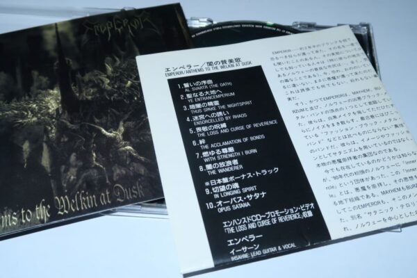 emperor cd 日本版 Emperor / In The Nightside Eclipse 日本盤