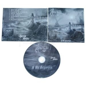 CD - YAKOR - Ya Ne Vernus