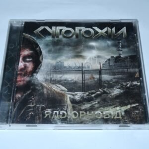 CD - CYTOTOXIN - Radiophobia - (Used)